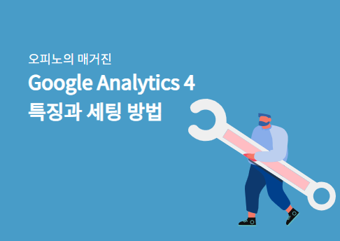콘텐츠 썸네일
